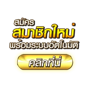 TGABET